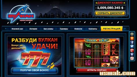 казино вулкан онлайн игровой клуб